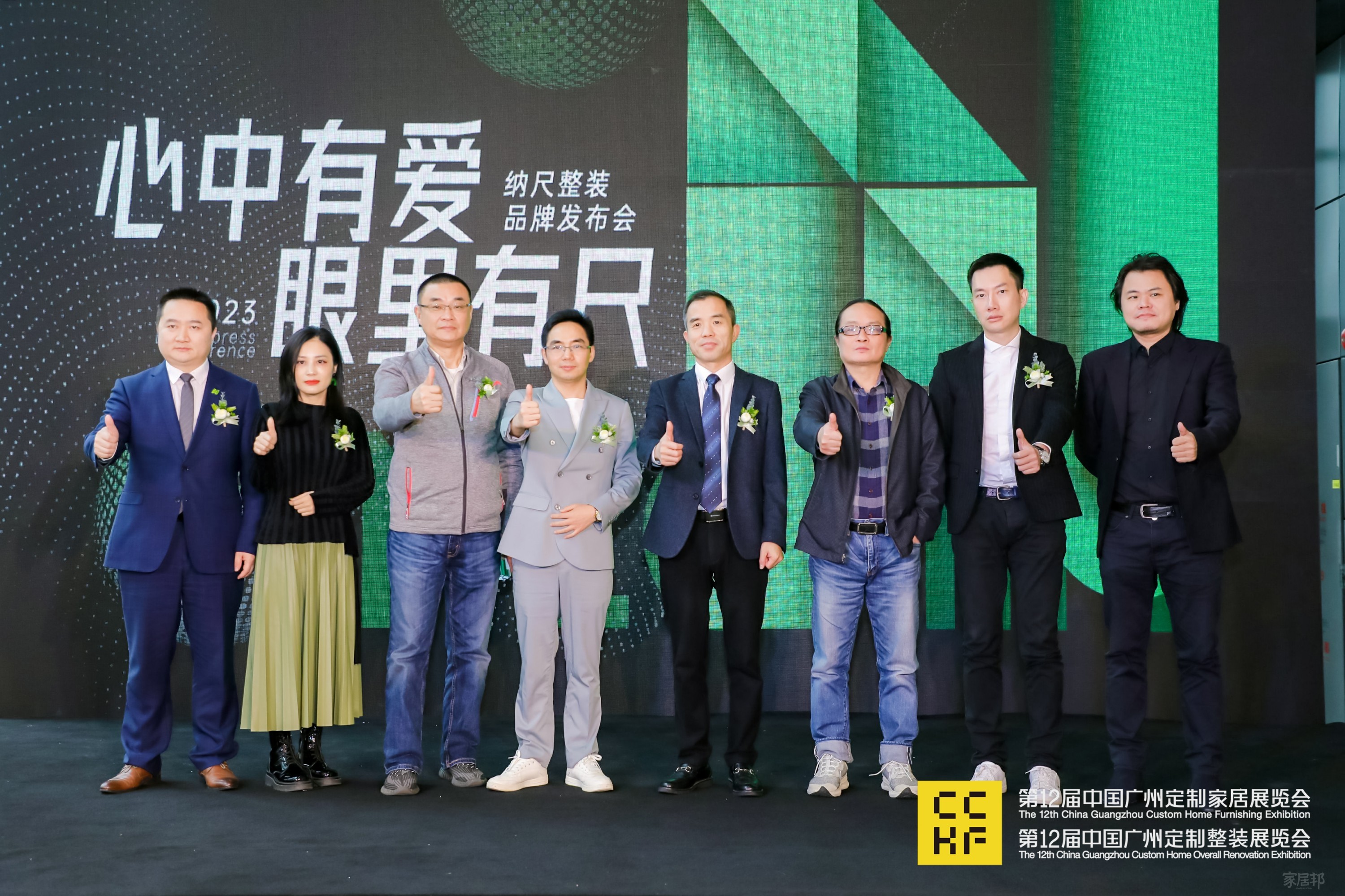 顶固纳尺