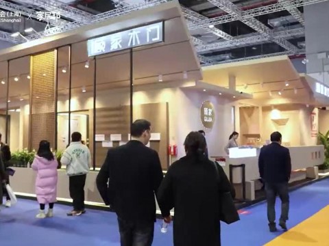 第一视角体验「顾家木门」在2024中国建博会(上海) 现场。