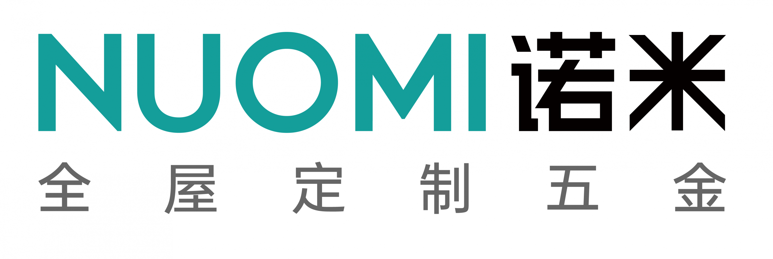 诺米logo+品牌定位语-02