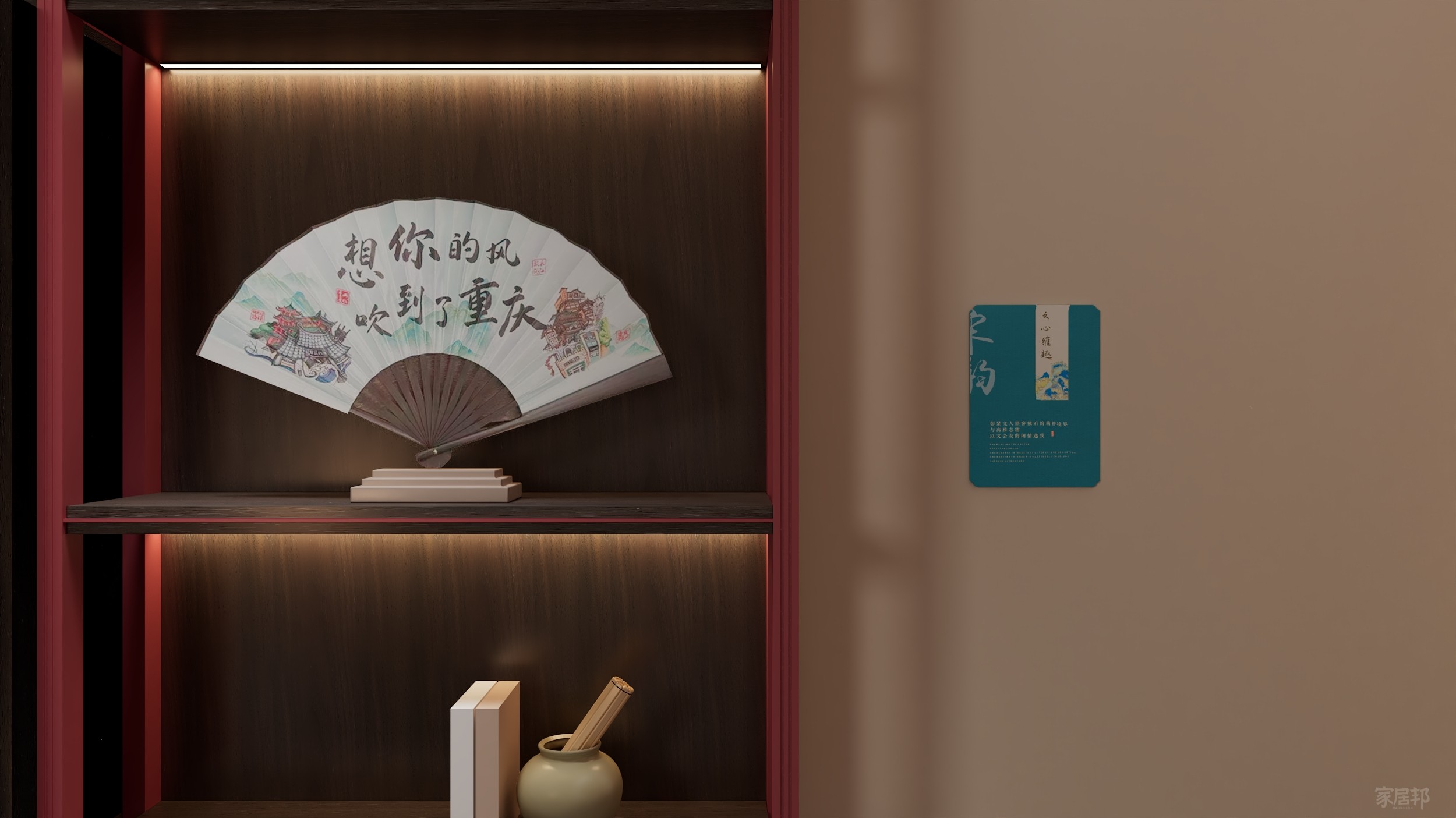 企宣-05