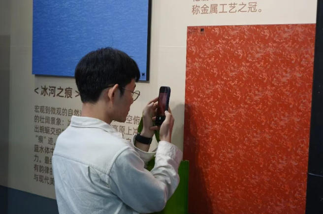 ScreenShot_2026-04-08_090327_703