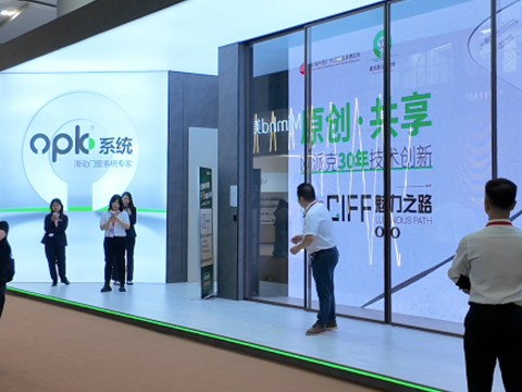 Opk欧派克携完美系统全门体、全功能解决方案重磅亮相
